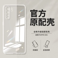 imobile | Transparent Straight Edge Full Protection Shockproof Thin Soft Silicon Phone Case for Oppo