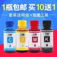 Suitable for Brothers J220 J410 MFC-490C J430W 250C 230C J5910 Ink Cartridge Refill Ink