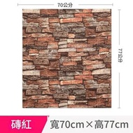 全城熱賣 - (紅色文化磚）壁紙自黏臥室溫馨3d立體牆貼壁紙背景牆麵泡沫磚裝飾防水防潮貼紙牆紙01
