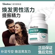 Timeless Oyster Essence Oyster Slices Oyster Supplement Zinc Kidney Essence Promote Testicles Men No