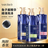 [Spot Goods]YATCEICO Caviar Shampoo Caviar Hair Mask Aromatherapy Body Wash Wash nursing suite Essen