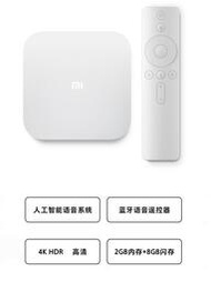 小米盒子4S語音wifi網絡機頂盒增強優化版高清電視盒子家用4代