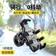 Motorcycle Phone Holder Shock Absorption Phone Holder Motorcycle Phone Holder Octopus Phone Holder N