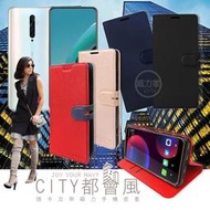 威力家 CITY都會風 OPPO Reno2 Z 插卡立架磁力手機皮套 有吊飾孔 側掀 立架 支架 書本式