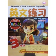 Praktis KSSR Bahasa Inggeris  英文练习 UASA TAHUN 3 (BANGI) 2025