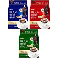 [Set Product] UCC Artisan Coffee Drip Coffee Drink Comparison Assorted Set x 48 Bags Regular (Mild/Special/Rich) [One Drip] from Japan