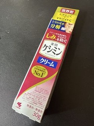 日本小林製藥 Keshimin 藥用淡斑美白乳霜（30g）