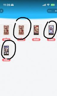 ［換/出］崩壞星穹鐵道收藏卡
