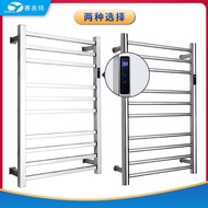 [NEW!]Electric Towel Rack Bathroom Drying Rack304Stainless Steel Bathroom Drying Rack Bathroom Towel Rack