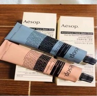 Aēsop - (平行進口) Aesop伊索護手霜套裝(粉色+藍色) - 75ml