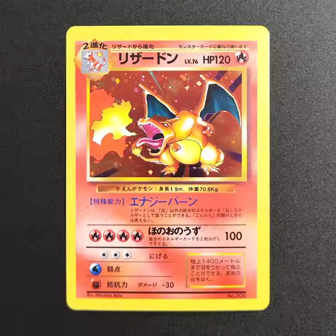 Proxy Pocket MonSter 1996 P.M JAPANESE BASIC CHARIZARD-HOLO 6 Collectibles Card RARE Single Card Cla