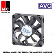 AVC 80mm 8cm / 90mm 9cm 8025 12V 0.70A 4 Wire PWM Speed CPU FAN DS08025R12U