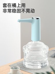 Barreled Water Pump Electric Household Mineral Water Dispenser Large Barrel Purified Water Bucket Automatic Pressing Water Outlet Water Supply Machine