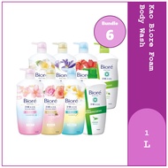 [Value Pack of 6] - Kao Biore Foam Body Wash 1L