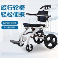Hong Kong Fu Elderly Wheelchair Folding Lightweight Small Elderly Disabled Aircraft Travel Portable Walking Wheelchair Trolley Small