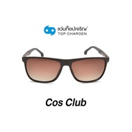 COS CLUB แว่นกันแดดทรงเหลี่ยม 8208-C6 size 56 By ท็อปเจริญ