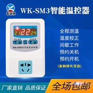 【溫控儀】數顯全自動微電腦智能溫控器 溫度控制器開關電子溫控儀控溫插座