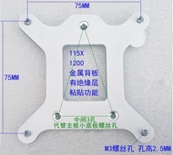 1151 1150 1156 1200 Fan Lga Slot Radiator Integrated Back Plate 1.5mm Steel Plate Curling And Hardening