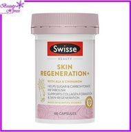 Swisse - 第二代升級版金裝抗糖煥膚片 60 粒 [平行進口] 此日期前最佳:2027年03月31日