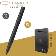 [PARKER] PARKER Elite Midnight Black Ball Pen