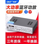 Xianke Amplifier Home Ceiling Speaker Shop Background Music Speaker Professional Bluetooth Fixed Vol