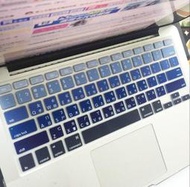 *樂源*繁體 注音 2017年版macbook air 13吋(A1466) 鍵盤膜 筆電鍵盤保護膜