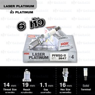 โปรโมชั่น NGK หัวเทียน LASER Platinum PFR5G-11 6 หัว ใช้สำหรับรถยนต์ Nissan เซฟิโร่ Cefiro A32, A33 - Made in Japan ราคาถูก ขายดี ถ่านชาร์จ เครื่องชาร์จ เลเซอร์พอยเตอร์