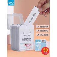 Camellia Disposable Dental Floss Ultra-Fine Dental Floss Stick Toothpick Floss Household Cleaning De
