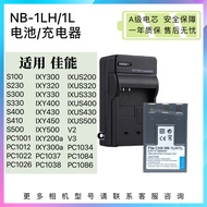 NB-1L Battery Suitable for Canon Digital Camera IXUS200 V2 V3 IXY300A IXY200A Charger