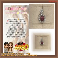 全地球人不議價格💰Hkd 6980
❤️無燒鴿血紅紅寶石吊墜 不含鏈
主石重量0.5克拉 鑽石重量0.249克拉
金重1.11 材質18k白
世界各地發貨🇯🇵急單不接
有証書會寫明有証，沒寫未出証
沒