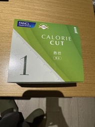 FANCL 卡路里 Cut 熱控 30包