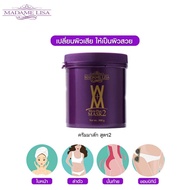 ‼️ส่งฟรี/แท้100%‼️มาส์กผิวมาดามลิซ่า สูตร2 (กระปุก800g/มีของแถม)