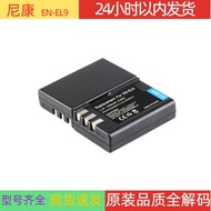 Suitable for Nikon/Nikon EN-EL9a ENEL9 D40 D40X D60 D3000 D5000 SLR Camera Charger Battery