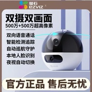 Kedai Utama Rasmi EZVIZ Cloud Monitor C7/C6C Dual Camera Dual Lens 8MP Wireless WiFi EZVIZ Cloud