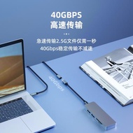 Typec公對母延長線USB4全功能數據線100w快充8k高清線適用于手機筆記本傳輸40G投屏電腦手機VR相機等設備