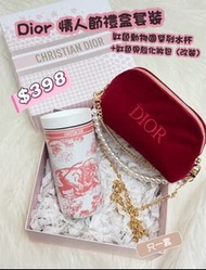 ❤️ Dior Beauty❤️ 蒙田動物園系列紅色水杯 貝殼條鏈化妝包 禮盒套裝 情人節禮物