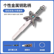 Motorcycle Key Modified Motorcycle DIY Key Handle Replacement Head