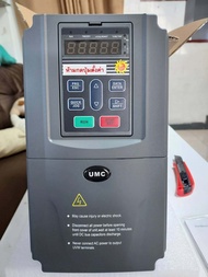 UMC KE300A-01-004GT4,5แรง380v,4KW,9A AC 3PH 0-380V 0-300HZ,VDC 300-900V,Solar Pump Inverter