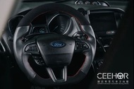 [細活方向盤] 福特 Ford FOCUS ECOSPORT KUGA MK3.5 上下麂皮左右牛皮款 變形蟲 方向盤