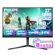EVNIA 27" 4K UHD Fast IPS 雙模式 (4K 160Hz ↔ FHD 320Hz) 電競顯示器 27M2N3800A