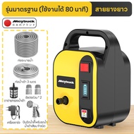 Maybuck Japan ปั๊มน้ำไฟฟ้า ปั้มน้ำอัตโนมัติ ปั้มแบตเตอรี่ ไดโว่ดูดน้ำ แบบพกพา ใช้รดน้ำต้นและผักได้ล้