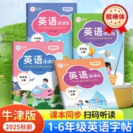 Textbook Synchronization 8812.17