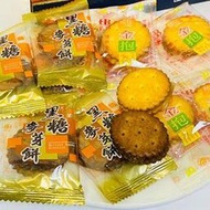 凱柏 雙金抱福 麥芽餅/ 黑糖麥芽餅 奶素 麥芽夾心餅 凱柏麥芽餅