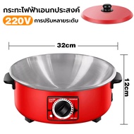 Meidee Electric Skillet, Household Electric Skillet, Stir-Fry Steamer, Household Electric Cooking Po