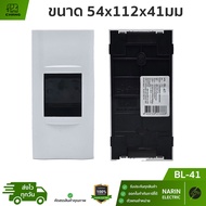 CHANG Breaker Box Safety 2P White Elephant BL-41