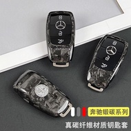 Suitable for Mercedes-Benz E300l GLE G500 G63 GLS Car Key Shell Key Cover Forged Carbon Fiber Keycha