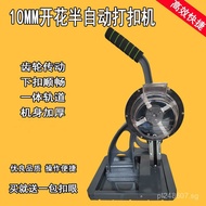 Semi-Automatic Button Press Button Press Manual Tool Inkjet Fabric Button Press Display Stand Press 