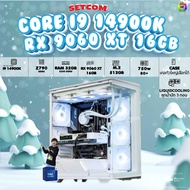 BONMECOM2 คอมประกอบ DDR5 / CPU i9 14900K /  RX 9060 XT 16GB / Case เลือกแบบได้ครับ