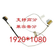 Suitable for 0D974D DELL DELL Inspiron 13-5370 Screen Cable Screen Cable Display Screen Cable