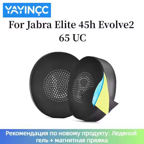 Replacement Mesh / Ice gel / Leather Ear pads Fits for Jabra ELITE 45H Evolve2 65 Headphones Repair 